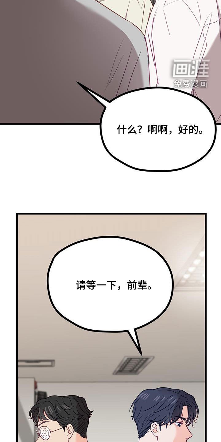 第25章：出头