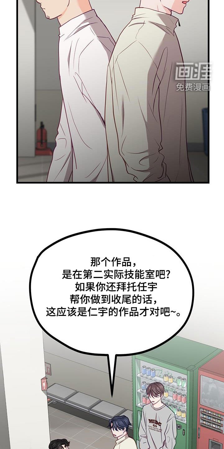 第25章：出头
