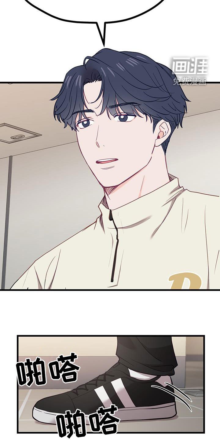 第25章：出头