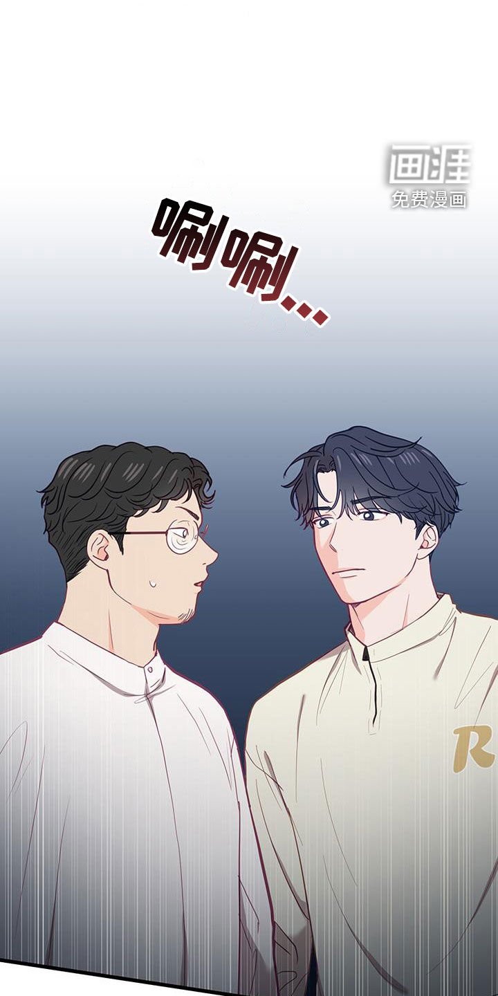 第25章：出头