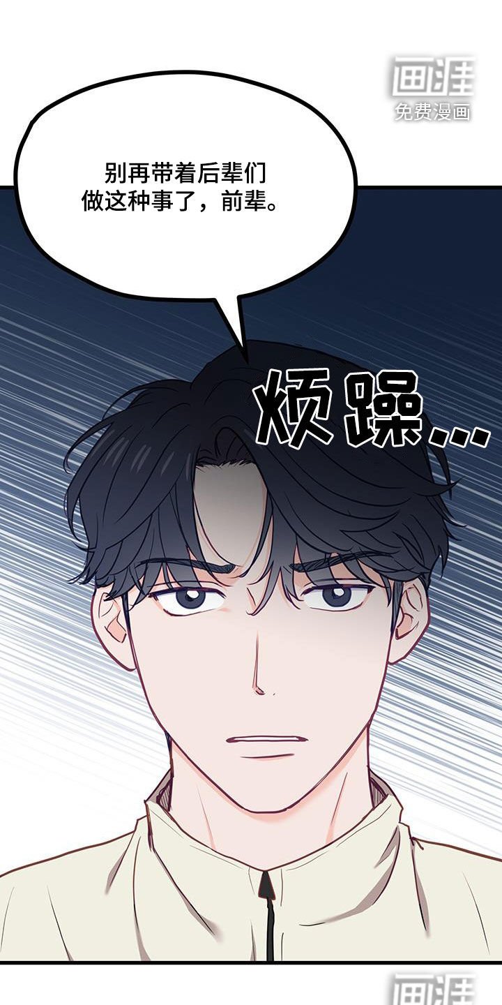 第25章：出头