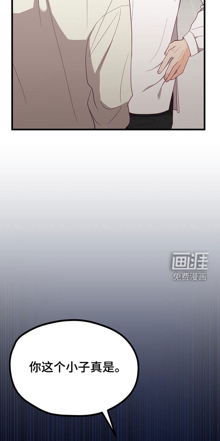 第26章：顾虑