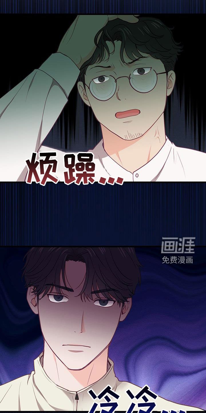 第26章：顾虑