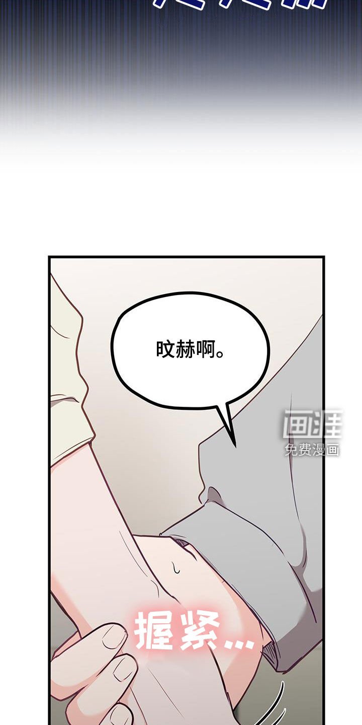 第26章：顾虑