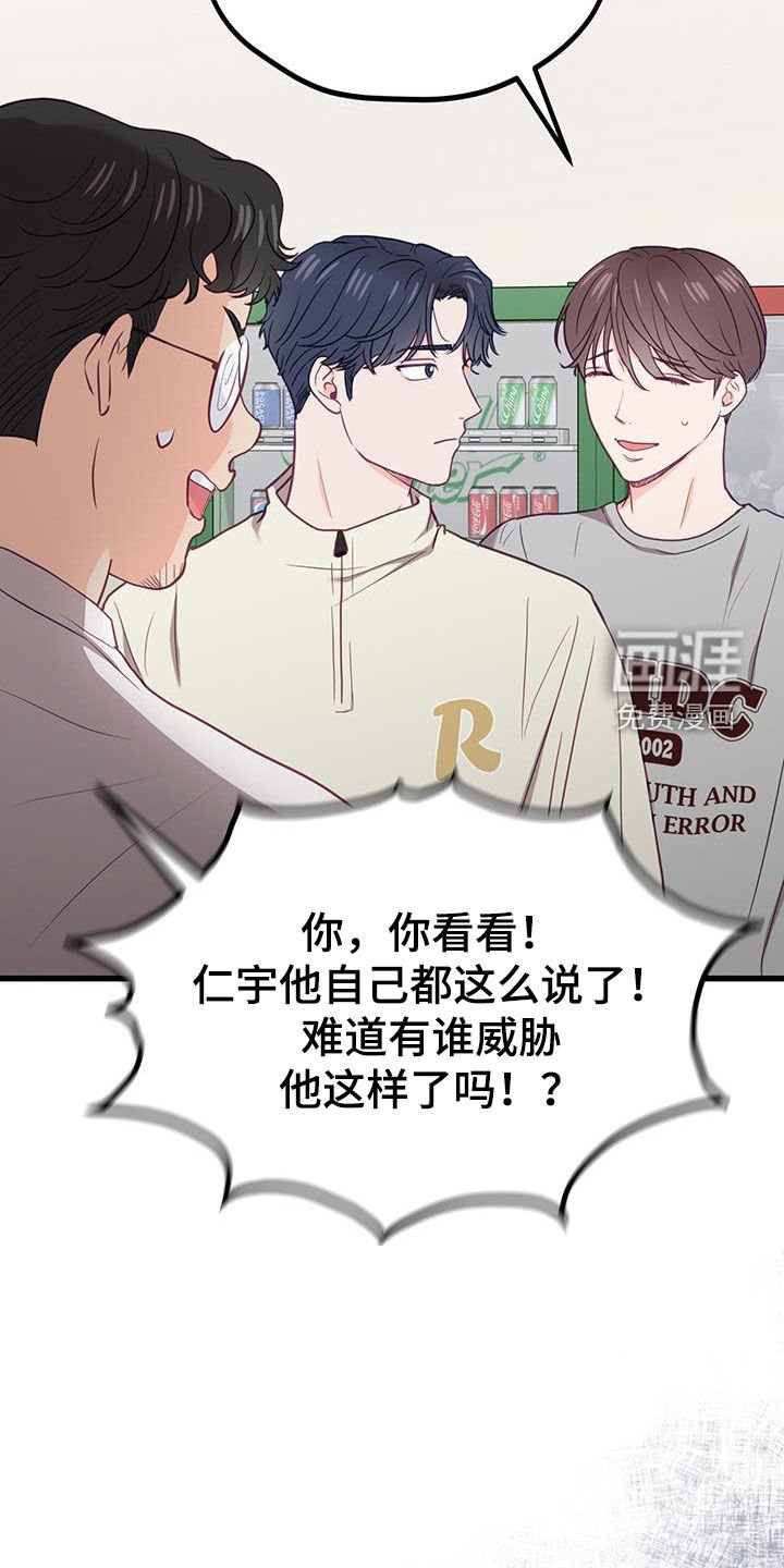 第26章：顾虑