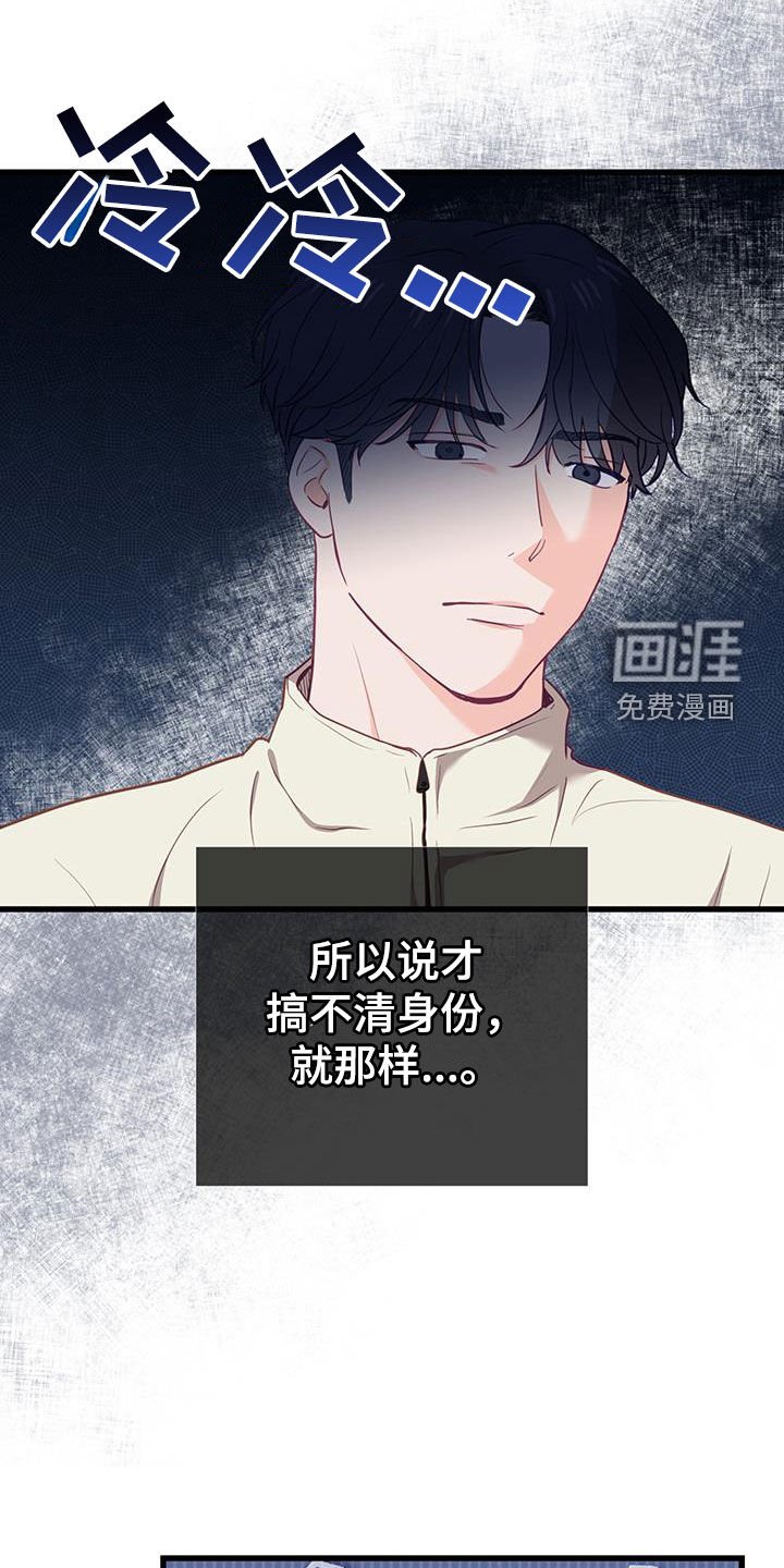 第26章：顾虑