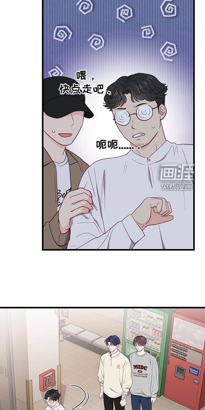 第26章：顾虑