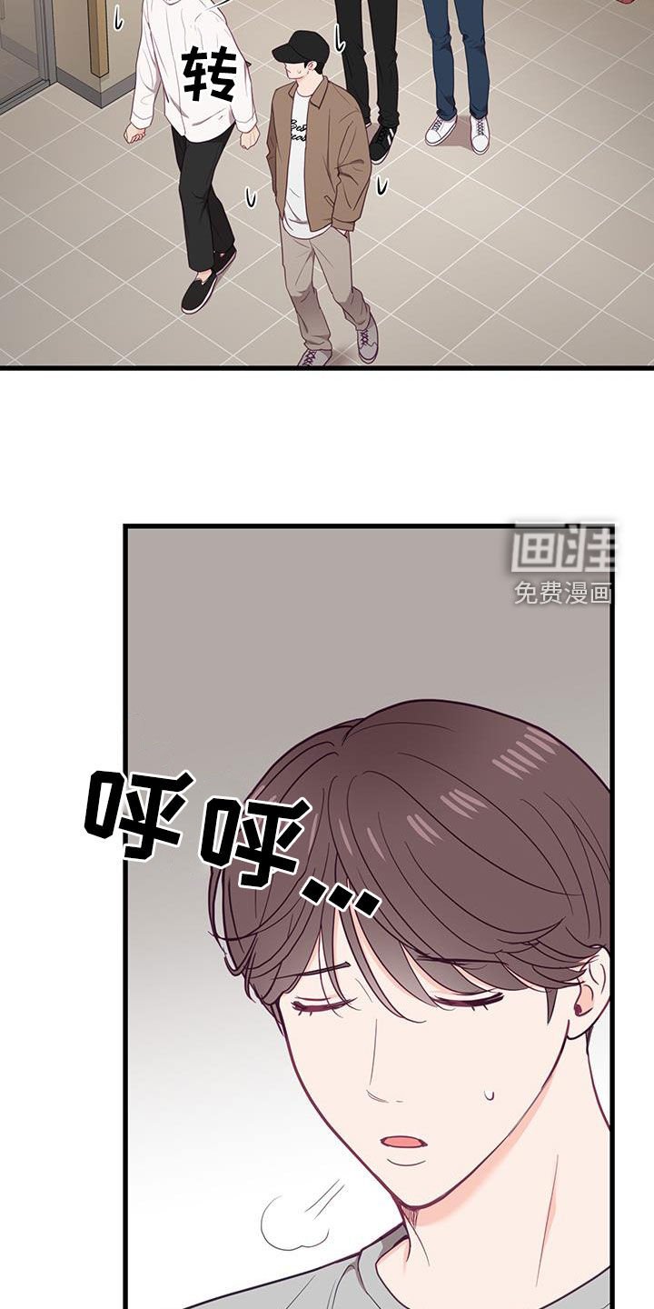 第26章：顾虑