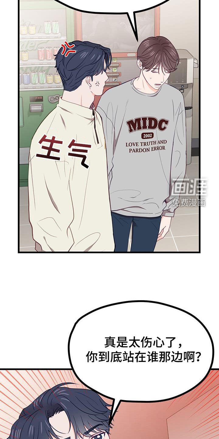 第26章：顾虑