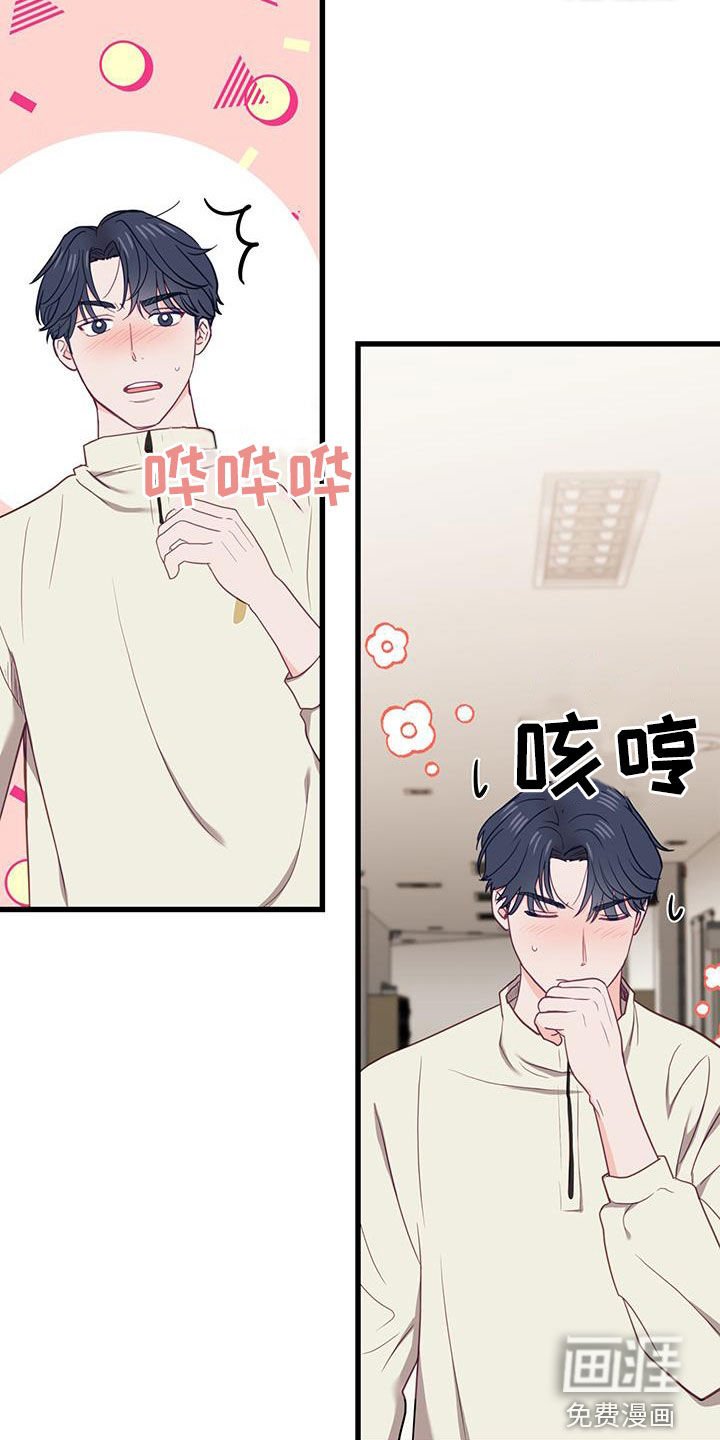 第26章：顾虑
