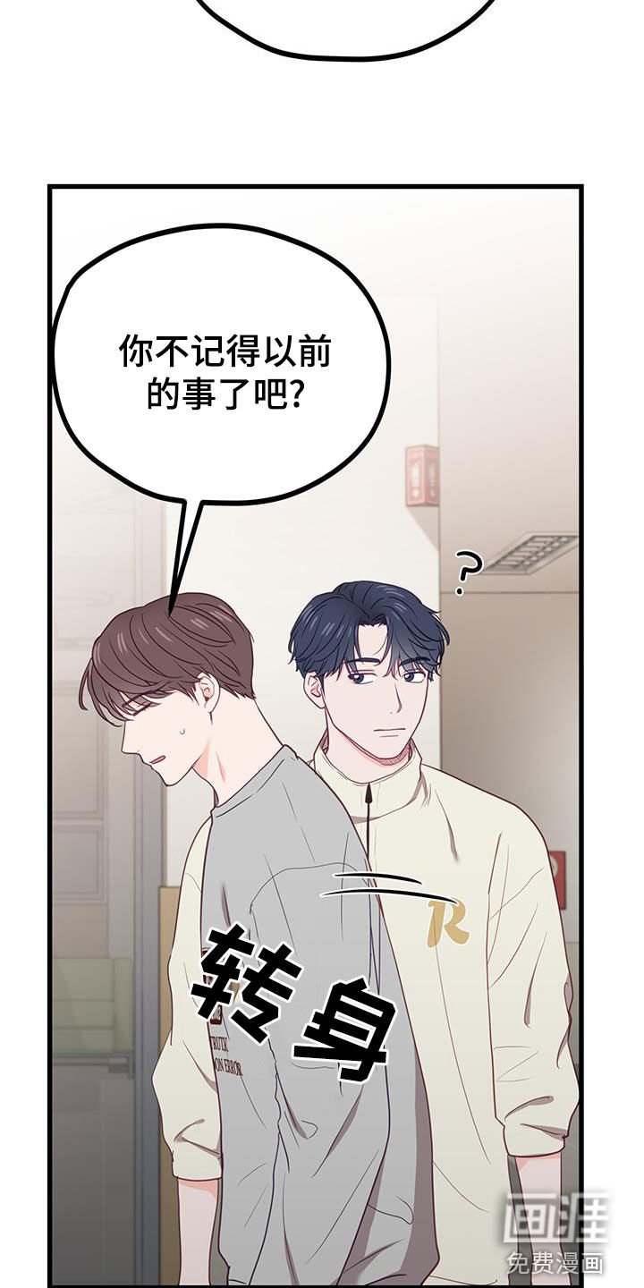 第26章：顾虑