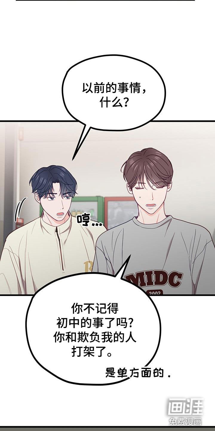 第26章：顾虑