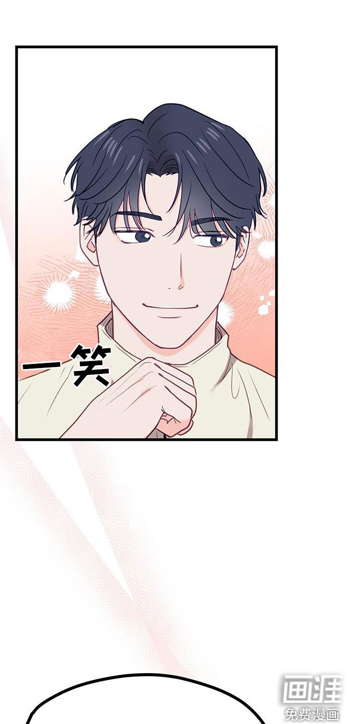 第26章：顾虑
