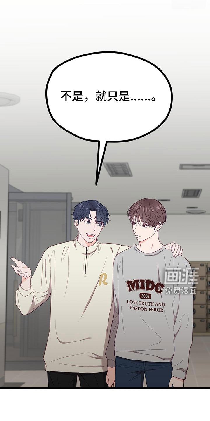第27章：隐瞒的事情