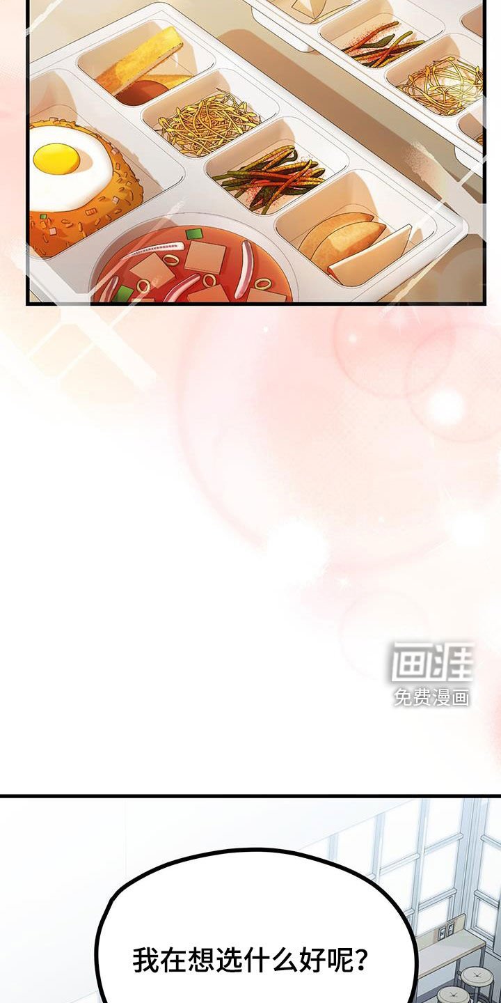 第27章：隐瞒的事情