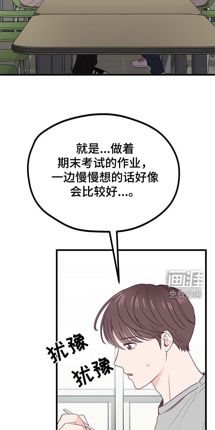 第27章：隐瞒的事情