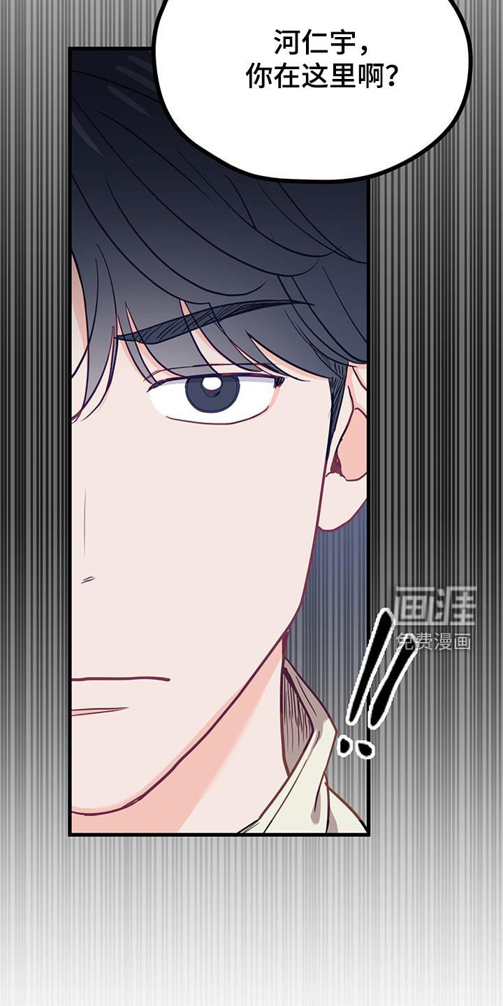 第27章：隐瞒的事情