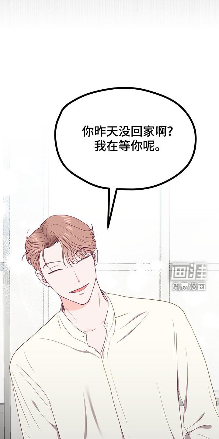 第27章：隐瞒的事情
