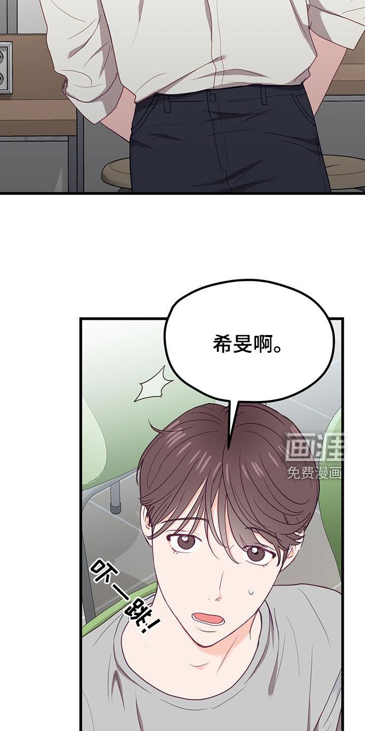 第27章：隐瞒的事情