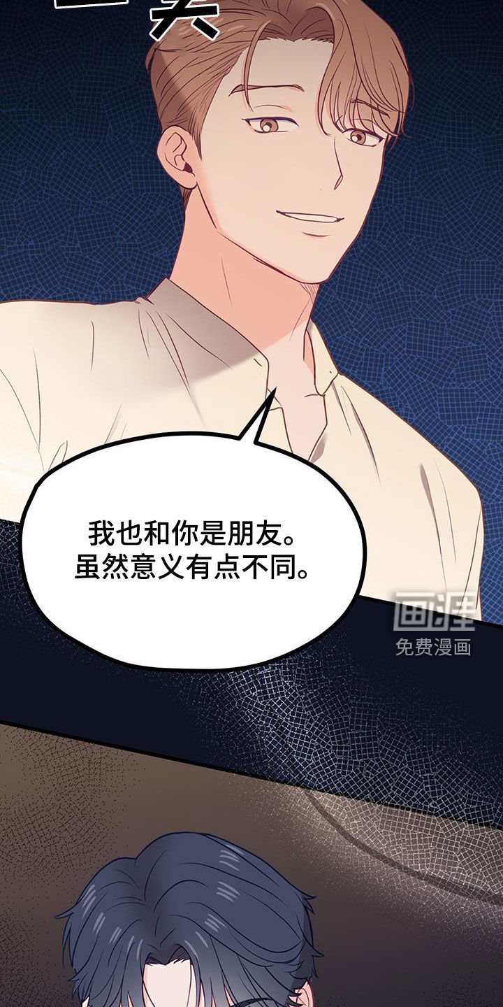 第27章：隐瞒的事情