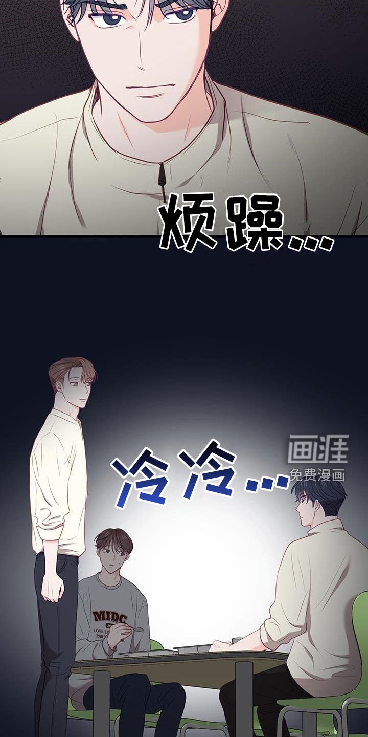 第27章：隐瞒的事情