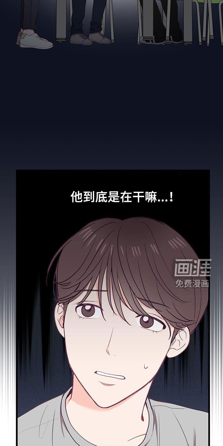 第27章：隐瞒的事情