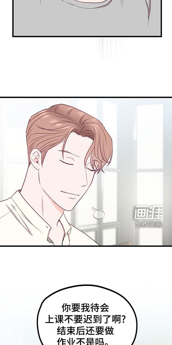 第27章：隐瞒的事情