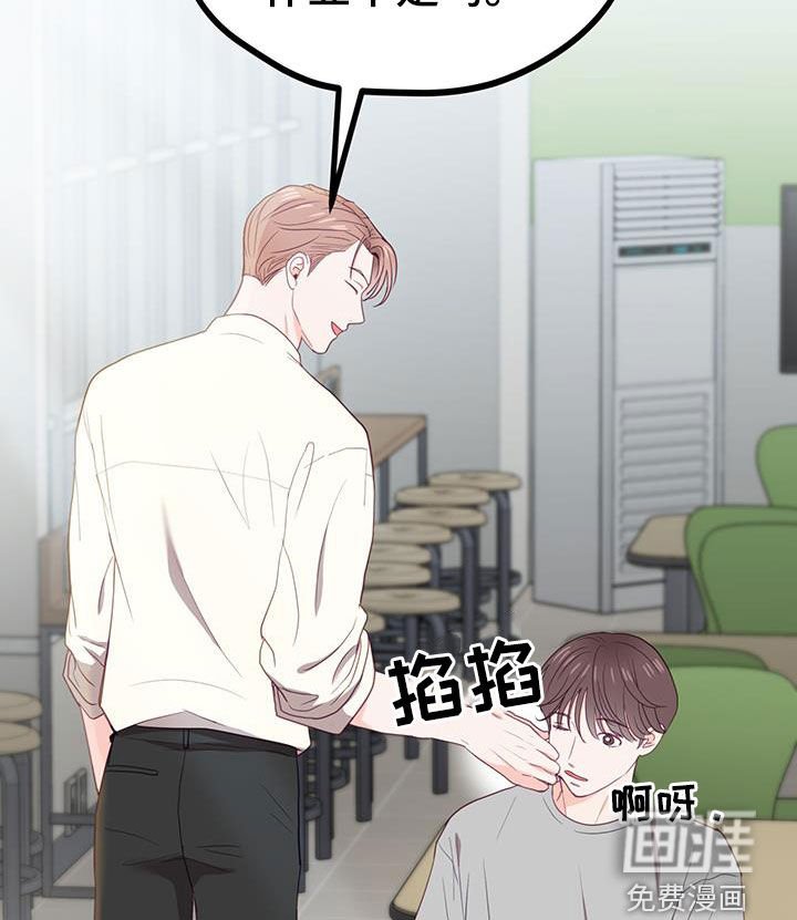 第27章：隐瞒的事情