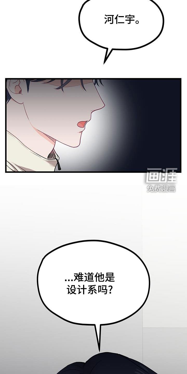 第27章：隐瞒的事情