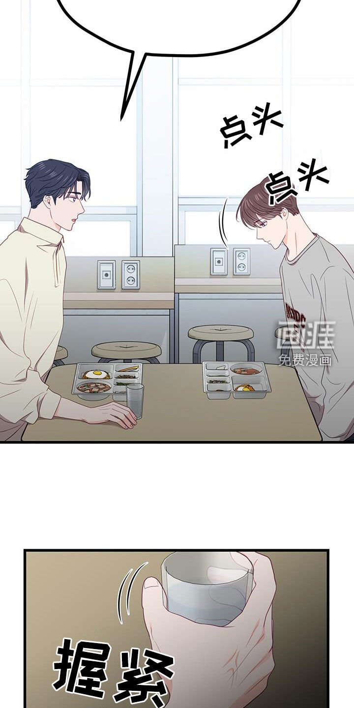 第27章：隐瞒的事情
