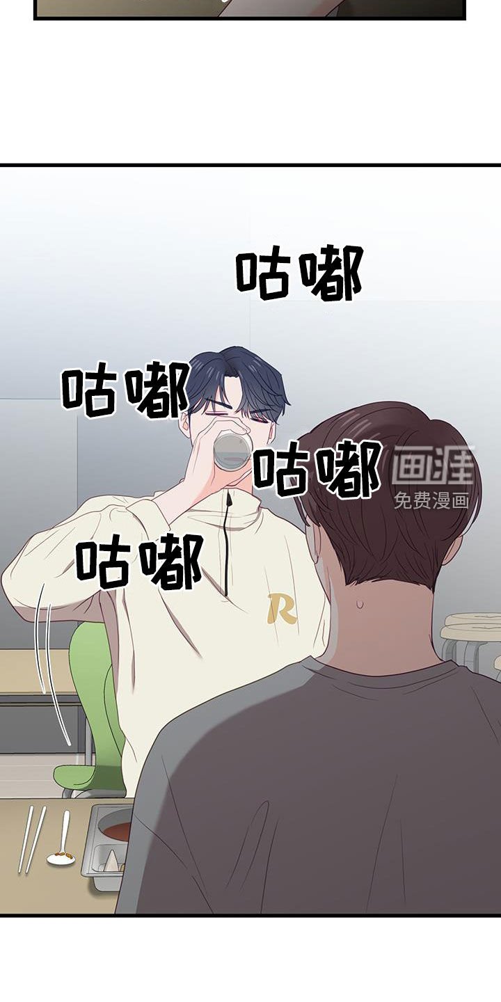 第27章：隐瞒的事情