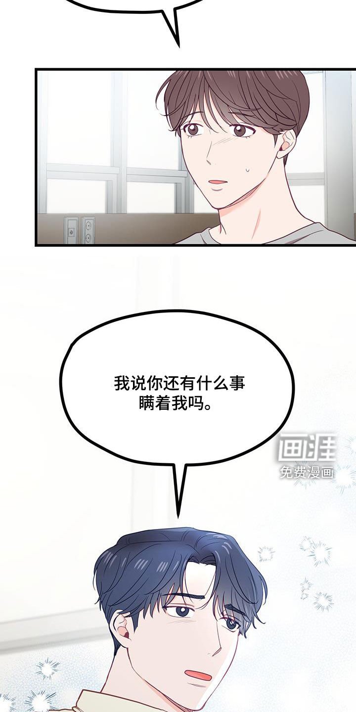 第28章：没有权利