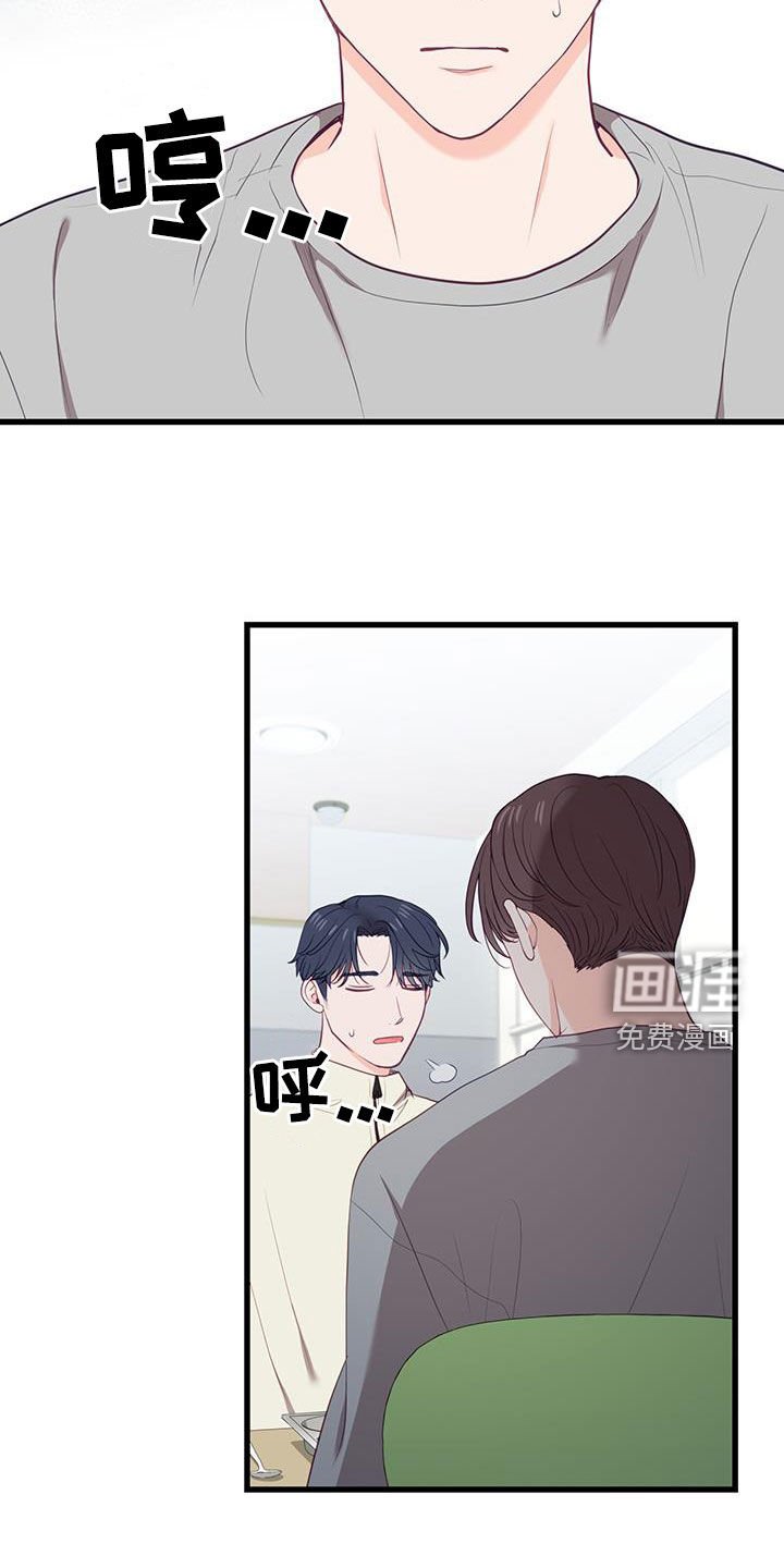 第28章：没有权利