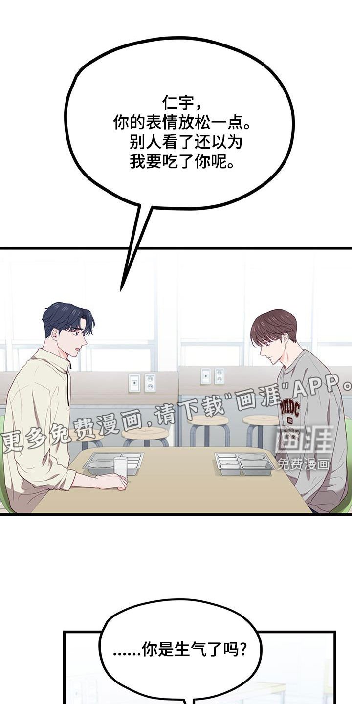 第28章：没有权利