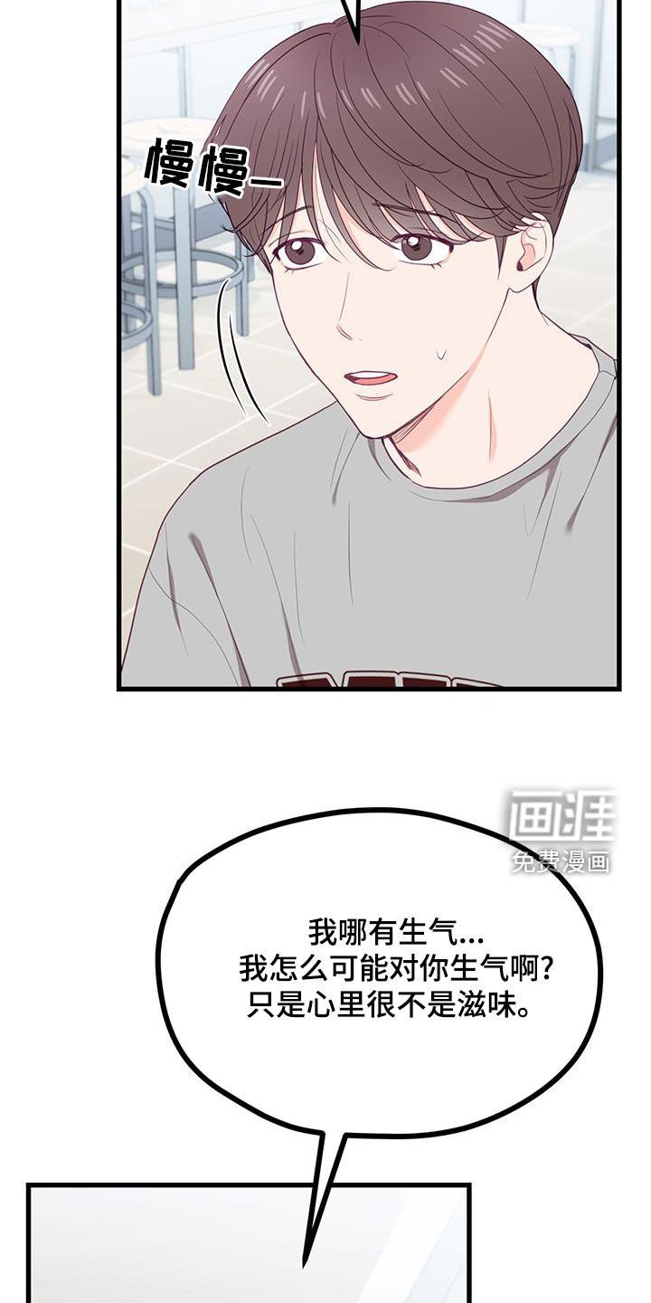 第28章：没有权利