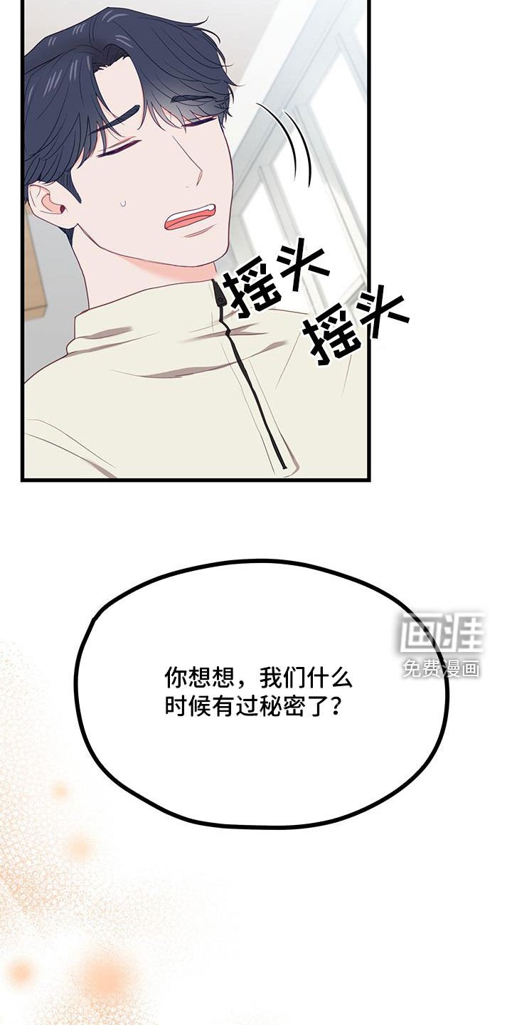 第28章：没有权利