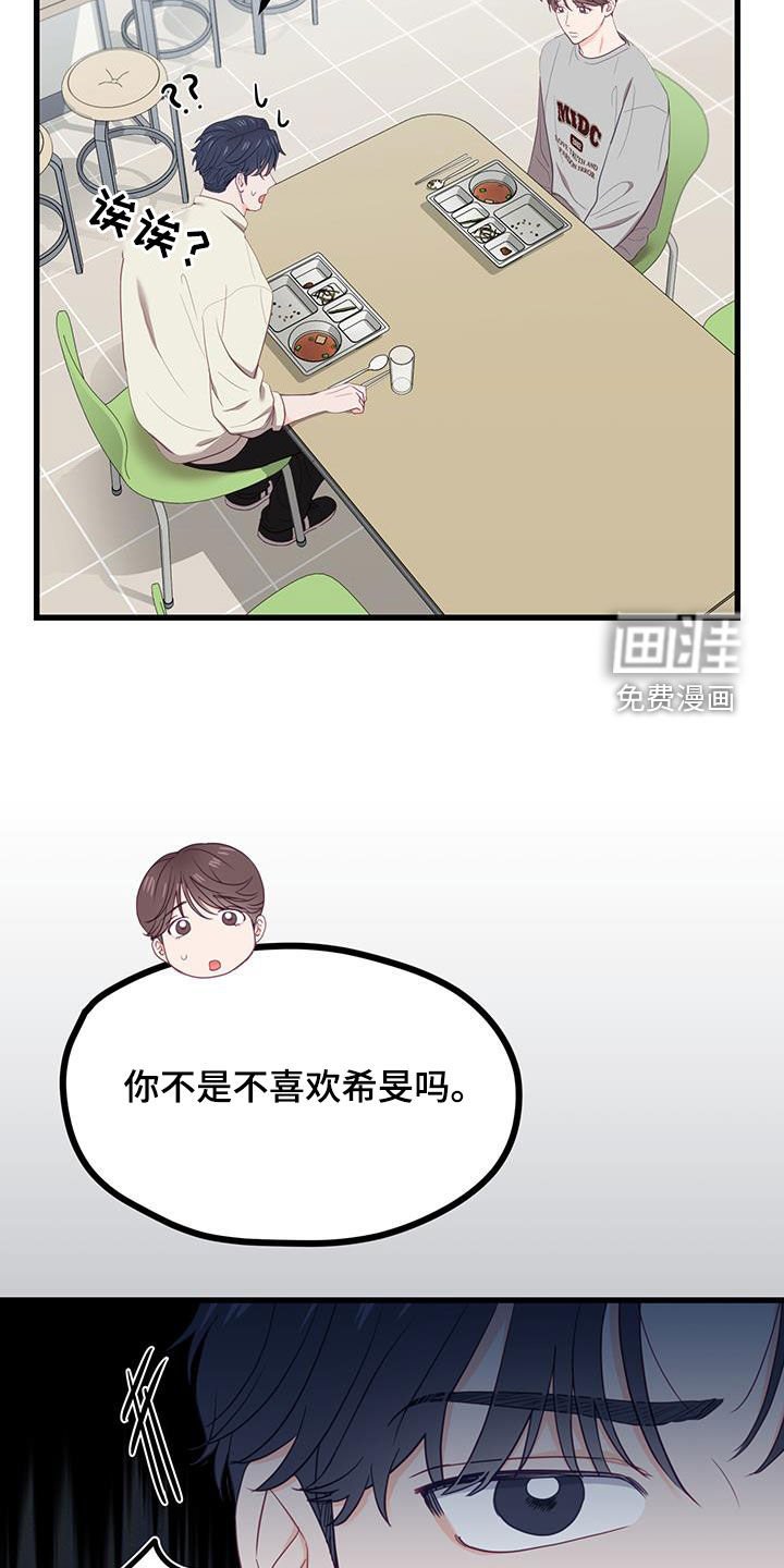 第28章：没有权利