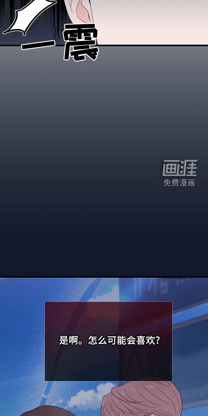 第28章：没有权利