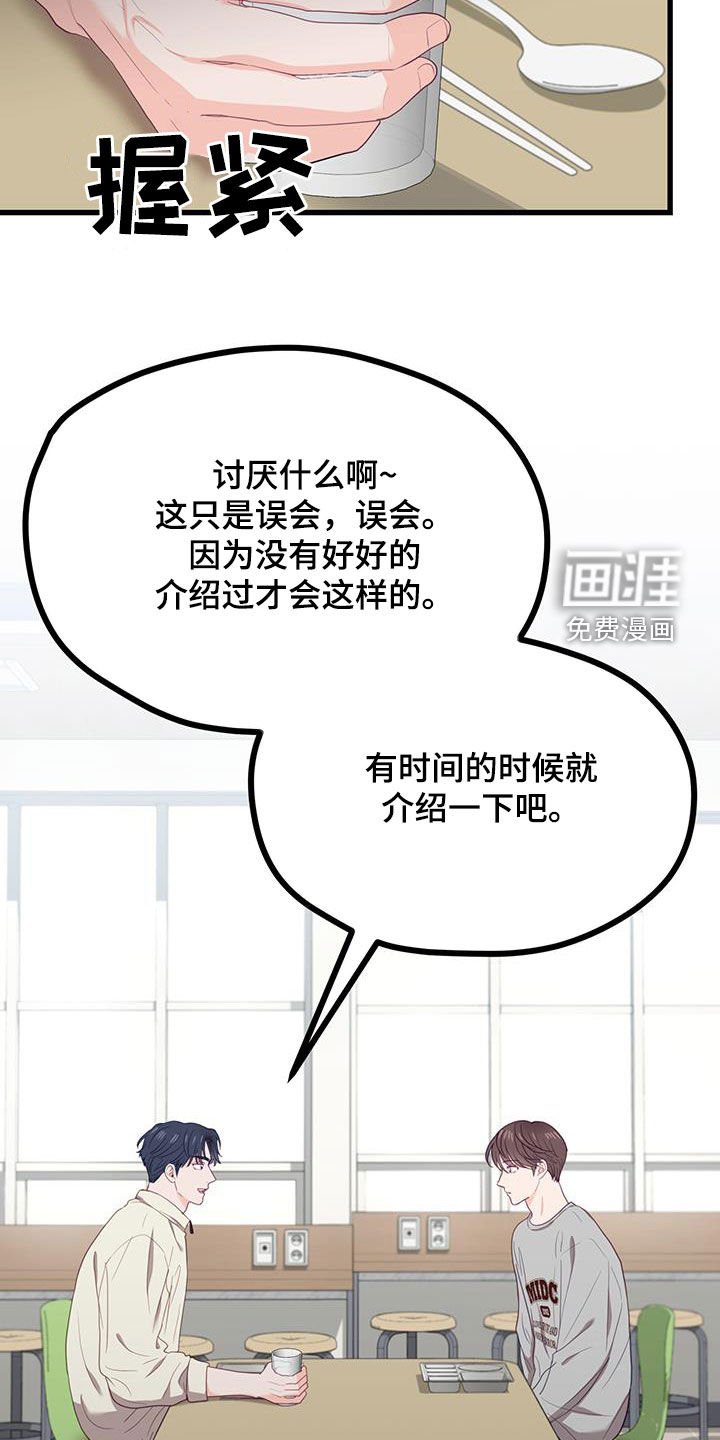 第28章：没有权利