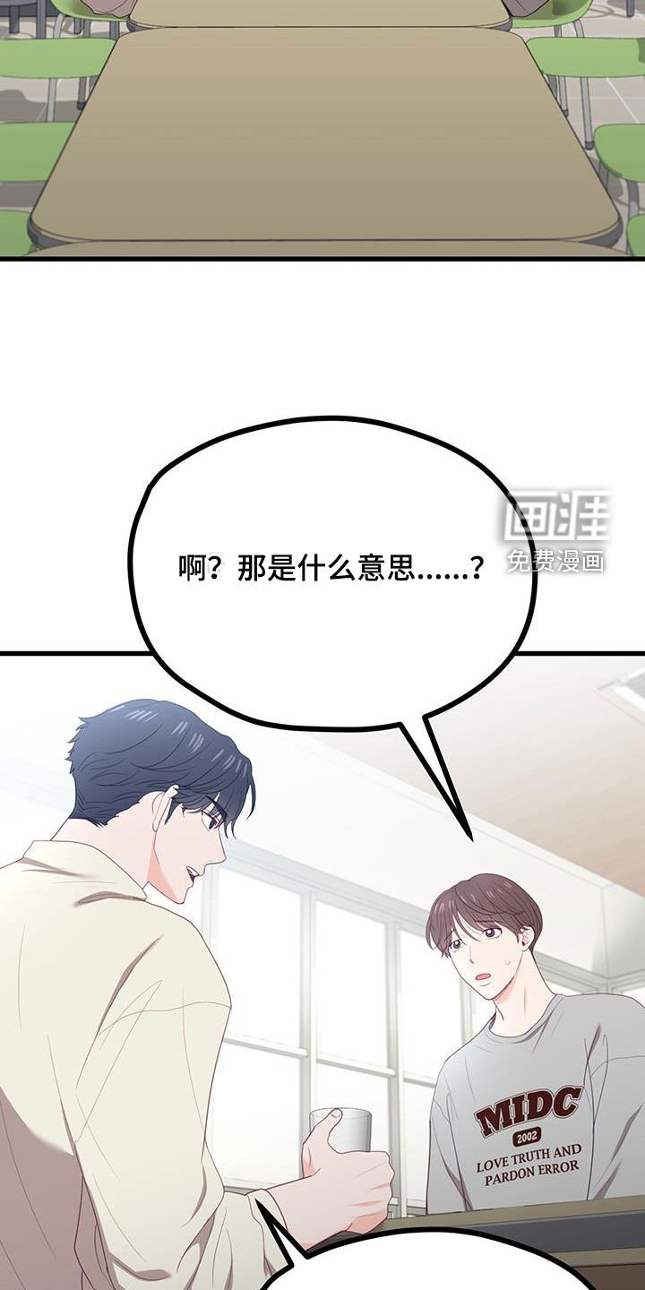 第28章：没有权利
