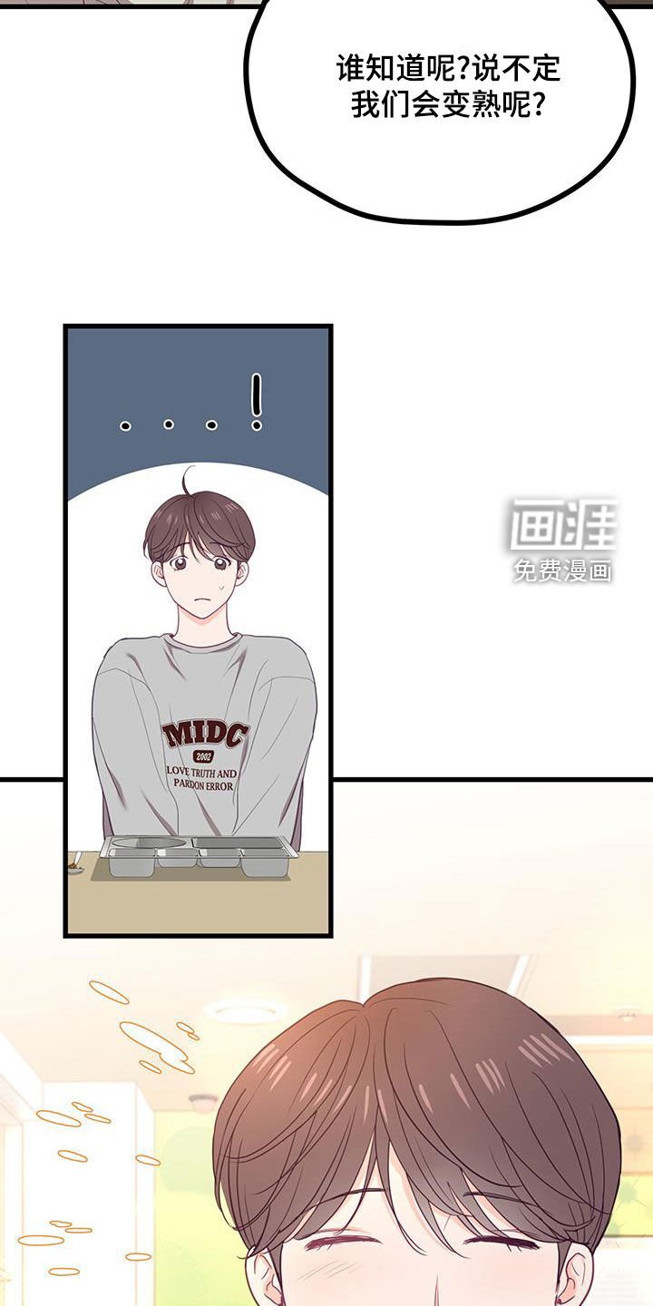 第28章：没有权利