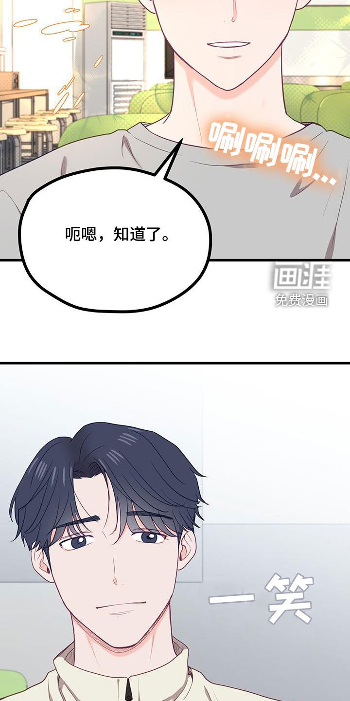 第28章：没有权利