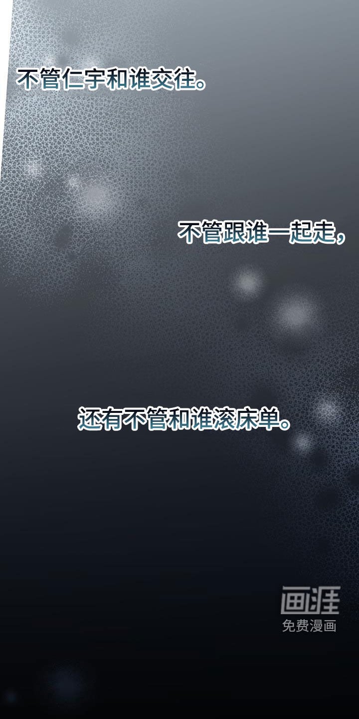 第28章：没有权利