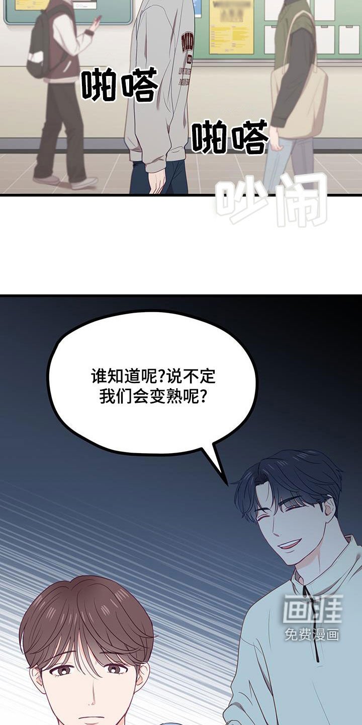 第28章：没有权利