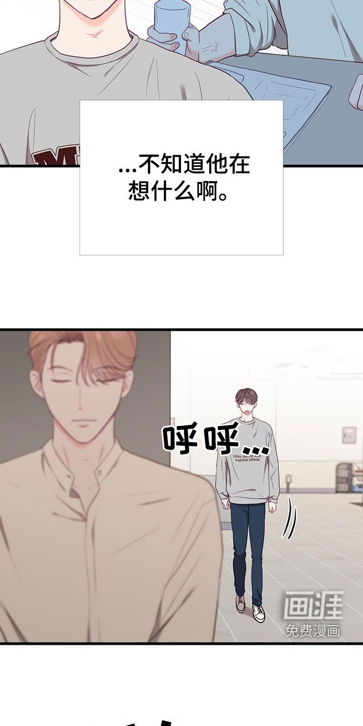 第28章：没有权利