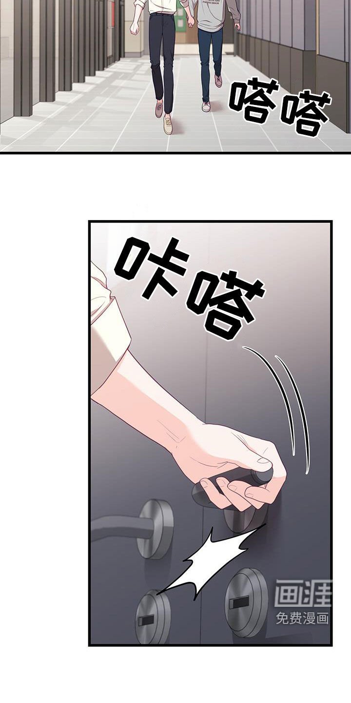 第28章：没有权利