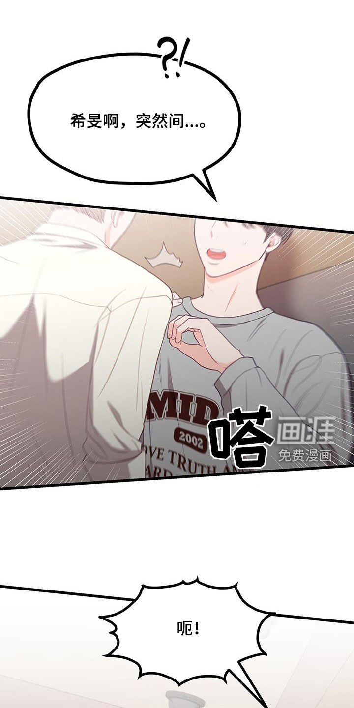 第29章：没什么两样