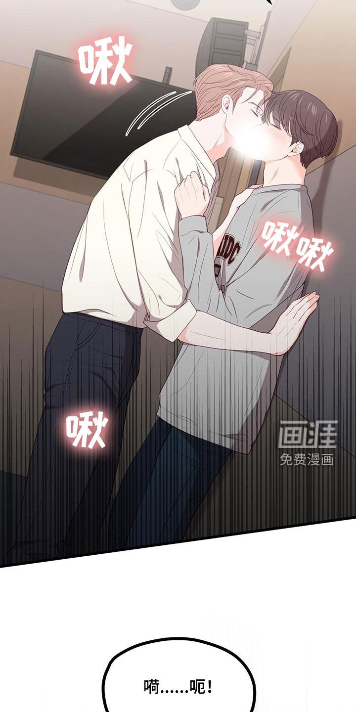 第29章：没什么两样