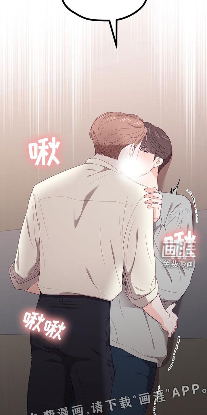 第29章：没什么两样