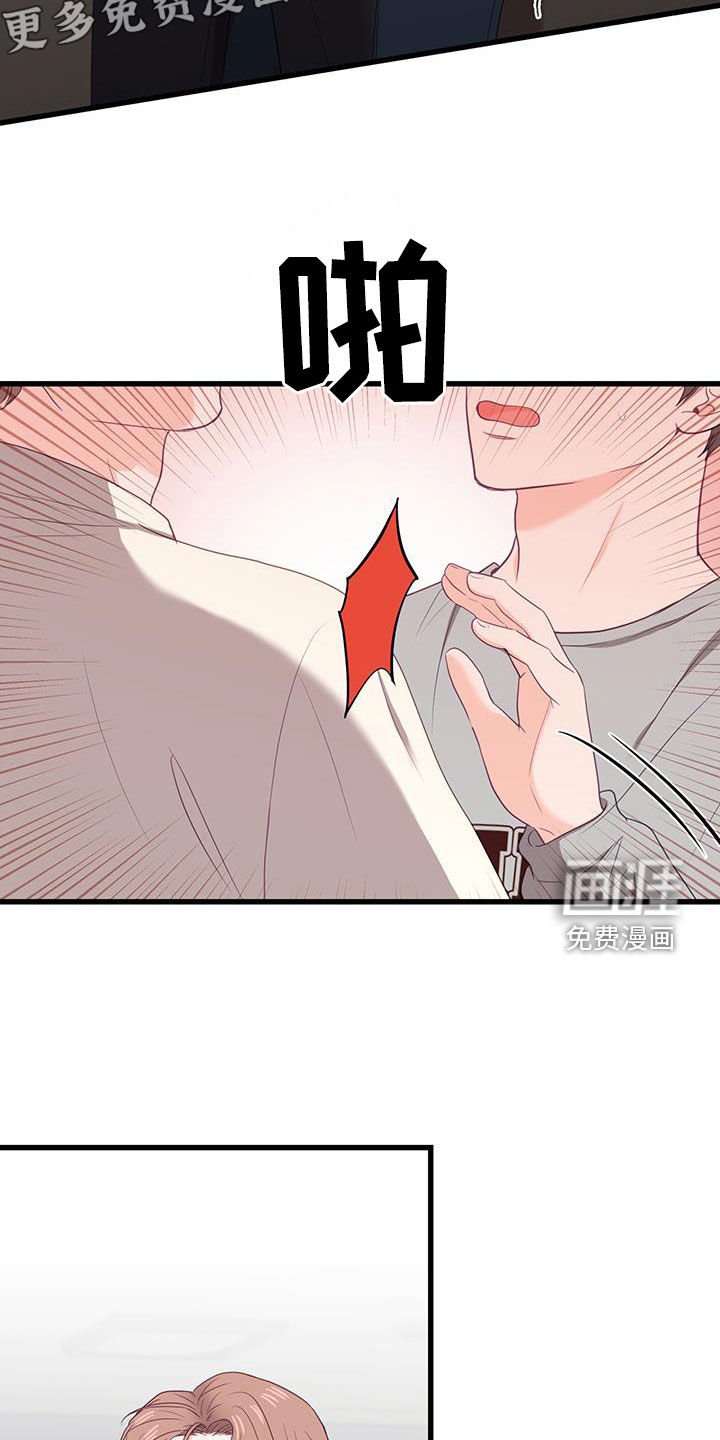 第29章：没什么两样